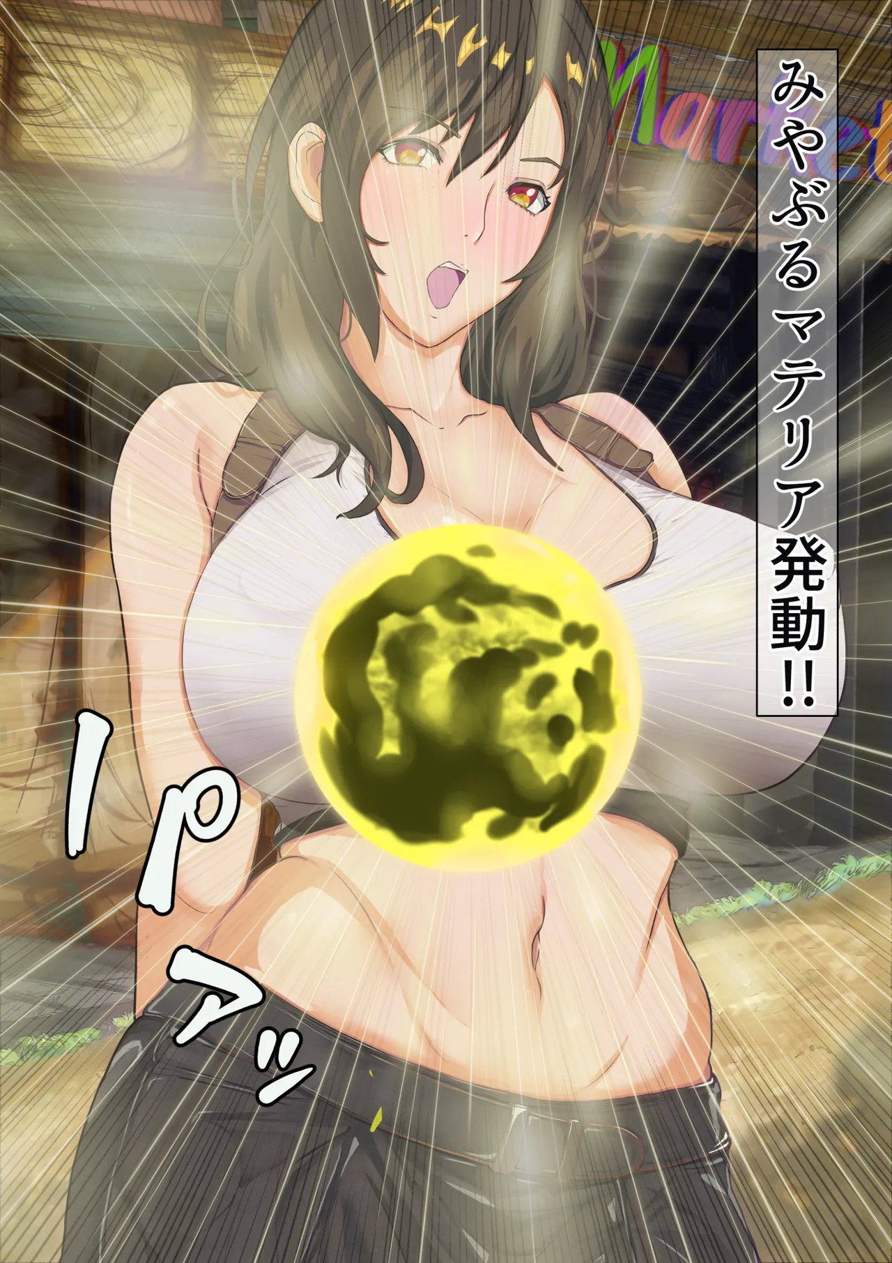 [Hiiragi Koudou]Dekapai Monk To Inran No Materia ~Mujikaku Pheromone Dadamore Ecchi na Waki no Nioi de Acchi mo Kocchi mo Full Bokki~(Final Fantasy VII) Page 24