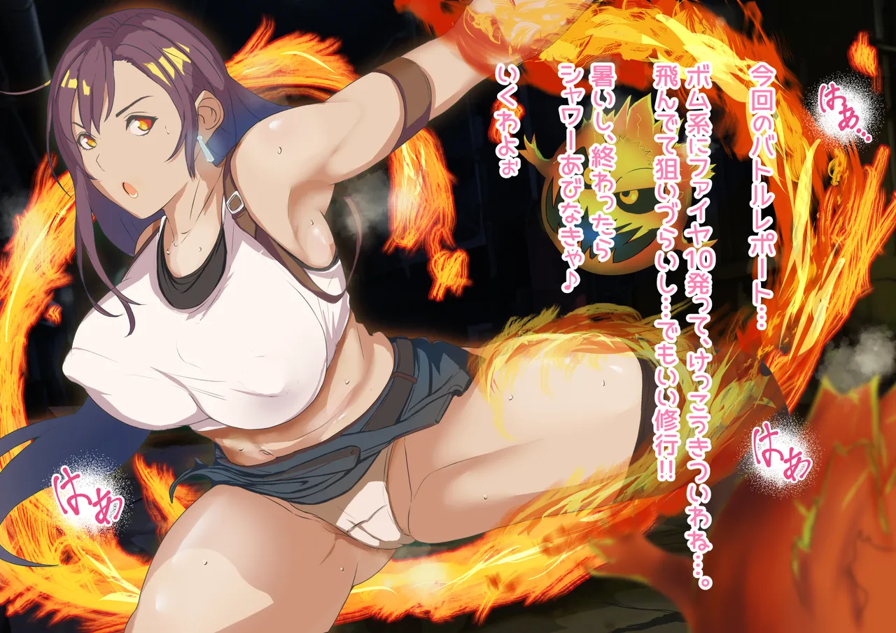 [Hiiragi Koudou]Dekapai Monk To Inran No Materia ~Mujikaku Pheromone Dadamore Ecchi na Waki no Nioi de Acchi mo Kocchi mo Full Bokki~(Final Fantasy VII) Page 30