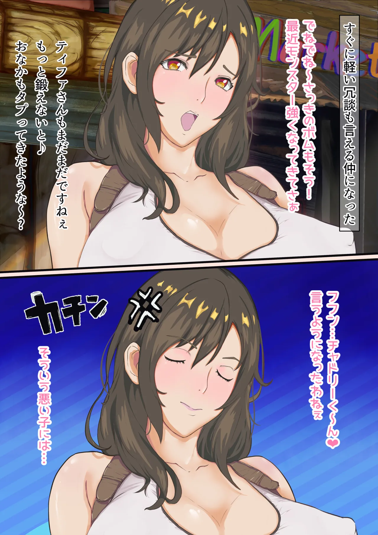 [Hiiragi Koudou]Dekapai Monk To Inran No Materia ~Mujikaku Pheromone Dadamore Ecchi na Waki no Nioi de Acchi mo Kocchi mo Full Bokki~(Final Fantasy VII) Page 31
