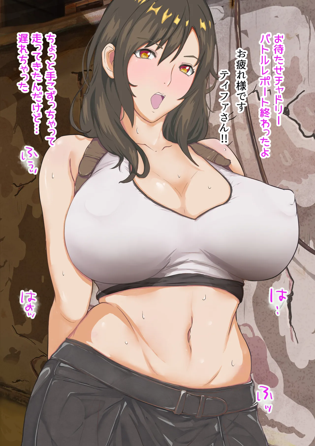 [Hiiragi Koudou]Dekapai Monk To Inran No Materia ~Mujikaku Pheromone Dadamore Ecchi na Waki no Nioi de Acchi mo Kocchi mo Full Bokki~(Final Fantasy VII) Page 4