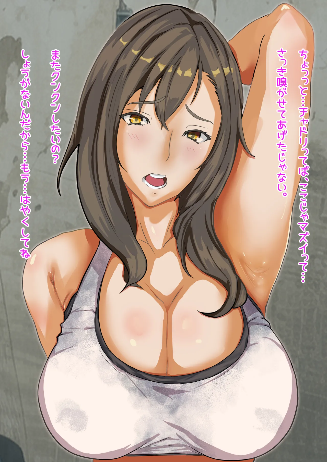 [Hiiragi Koudou]Dekapai Monk To Inran No Materia ~Mujikaku Pheromone Dadamore Ecchi na Waki no Nioi de Acchi mo Kocchi mo Full Bokki~(Final Fantasy VII) Page 40
