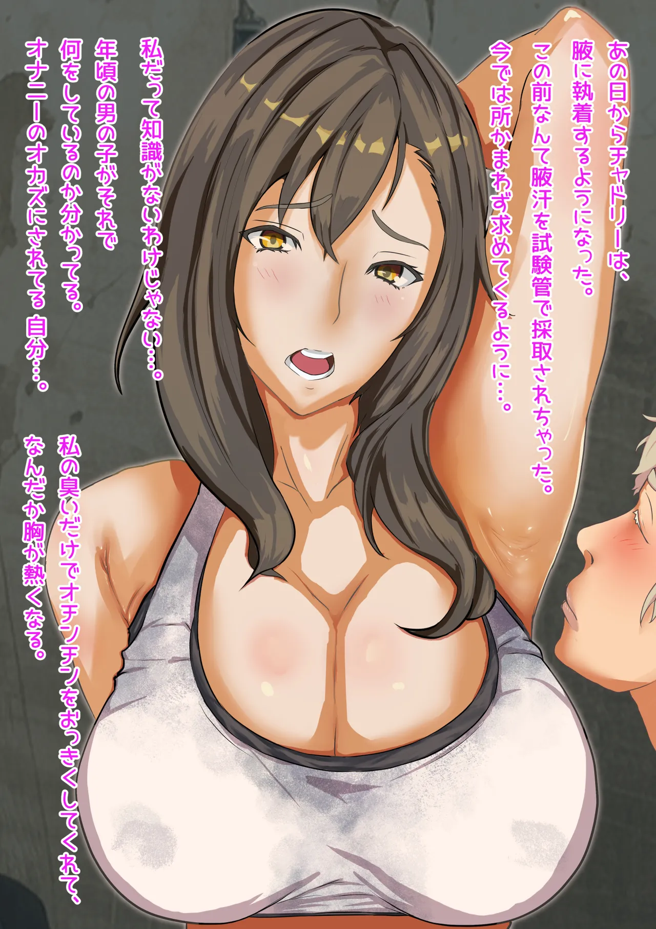 [Hiiragi Koudou]Dekapai Monk To Inran No Materia ~Mujikaku Pheromone Dadamore Ecchi na Waki no Nioi de Acchi mo Kocchi mo Full Bokki~(Final Fantasy VII) Page 41