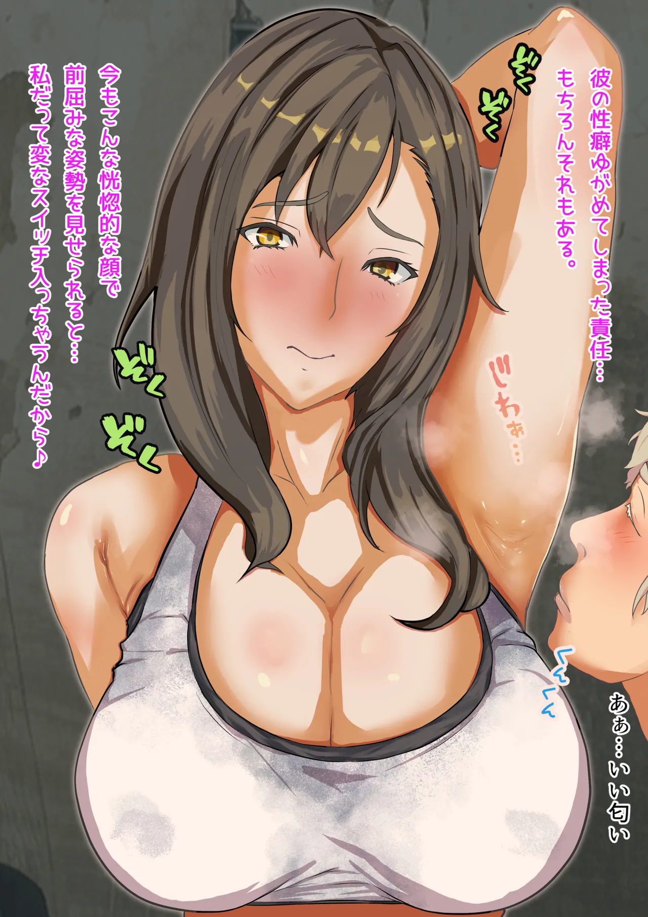 [Hiiragi Koudou]Dekapai Monk To Inran No Materia ~Mujikaku Pheromone Dadamore Ecchi na Waki no Nioi de Acchi mo Kocchi mo Full Bokki~(Final Fantasy VII) Page 42