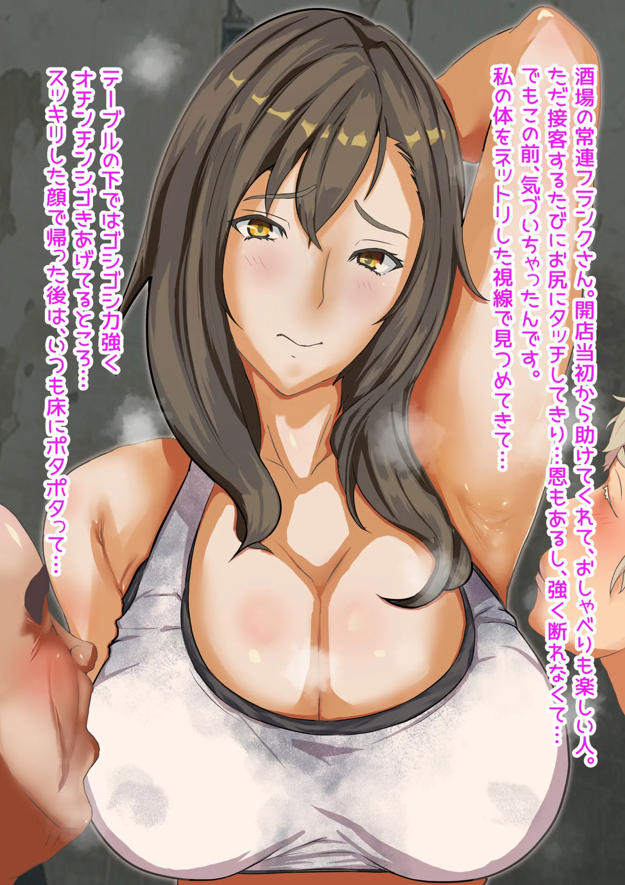 [Hiiragi Koudou]Dekapai Monk To Inran No Materia ~Mujikaku Pheromone Dadamore Ecchi na Waki no Nioi de Acchi mo Kocchi mo Full Bokki~(Final Fantasy VII) Page 45