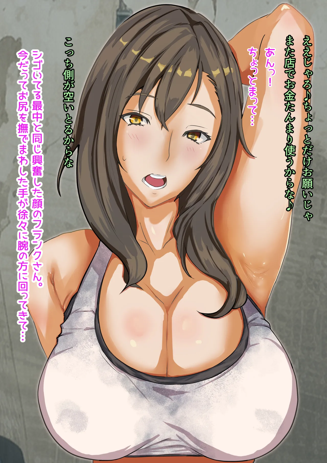[Hiiragi Koudou]Dekapai Monk To Inran No Materia ~Mujikaku Pheromone Dadamore Ecchi na Waki no Nioi de Acchi mo Kocchi mo Full Bokki~(Final Fantasy VII) Page 46
