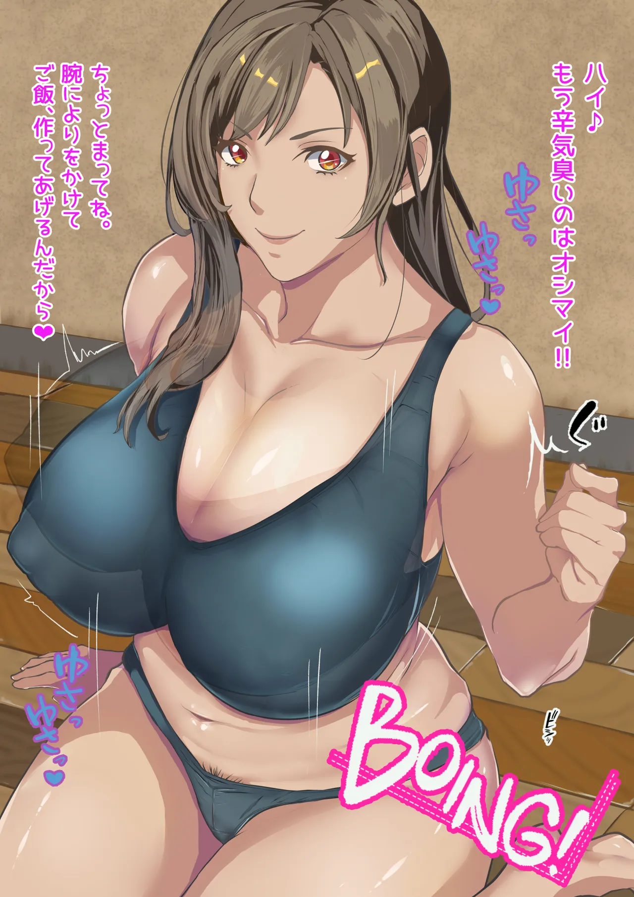 [Hiiragi Koudou]Dekapai Monk To Inran No Materia ~Mujikaku Pheromone Dadamore Ecchi na Waki no Nioi de Acchi mo Kocchi mo Full Bokki~(Final Fantasy VII) Page 58