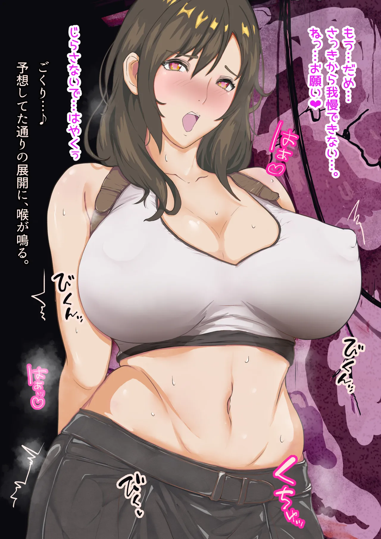 [Hiiragi Koudou]Dekapai Monk To Inran No Materia ~Mujikaku Pheromone Dadamore Ecchi na Waki no Nioi de Acchi mo Kocchi mo Full Bokki~(Final Fantasy VII) Page 9