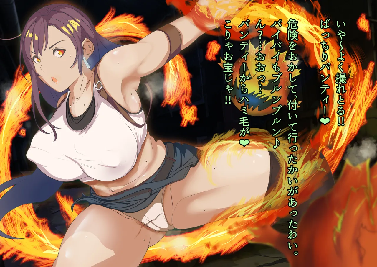 [Hiiragi Koudou]Dekapai Monk To Inran No Materia ~Mujikaku Pheromone Dadamore Ecchi na Waki no Nioi de Acchi mo Kocchi mo Full Bokki~(Final Fantasy VII) Page 95