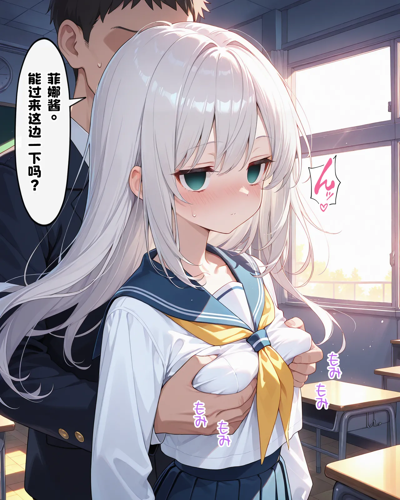 [Fina@AI Illustration]Henshin Hiroin wa Haiboku o Shiranai Hazudatta[Vol.02] [AI Generated][Chinese] Page 56