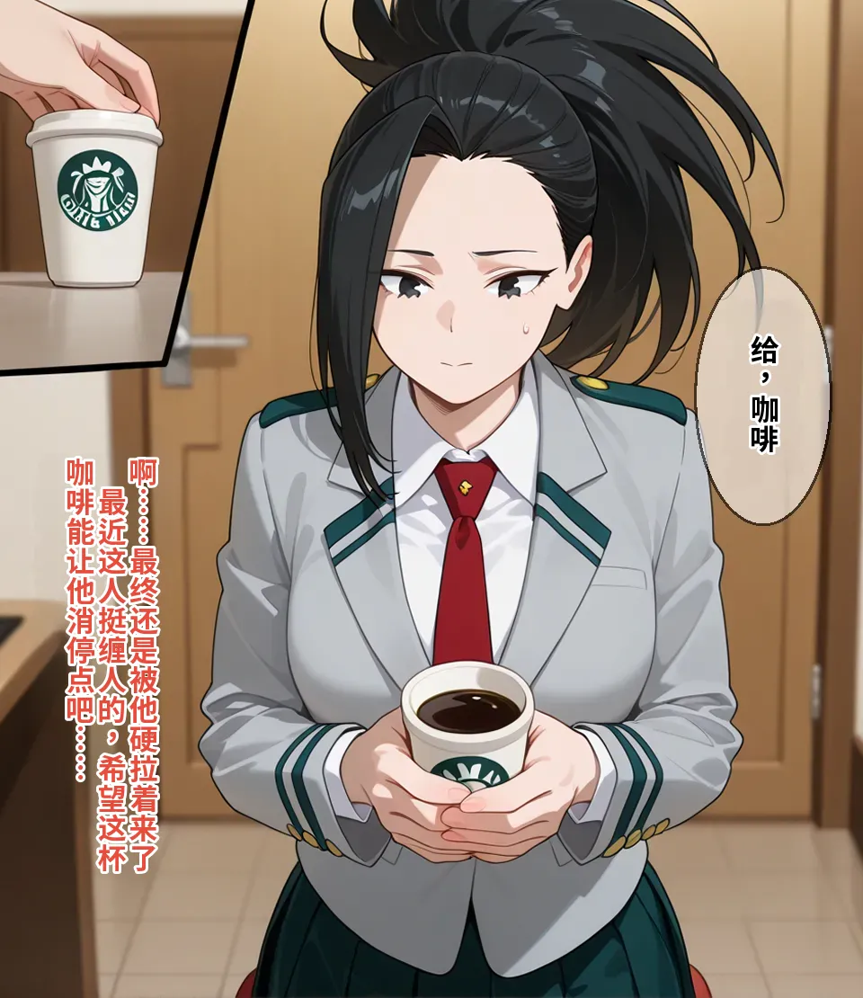[エロスケベー]敗北ヒーローア●デミア(AI Generated) Page 48