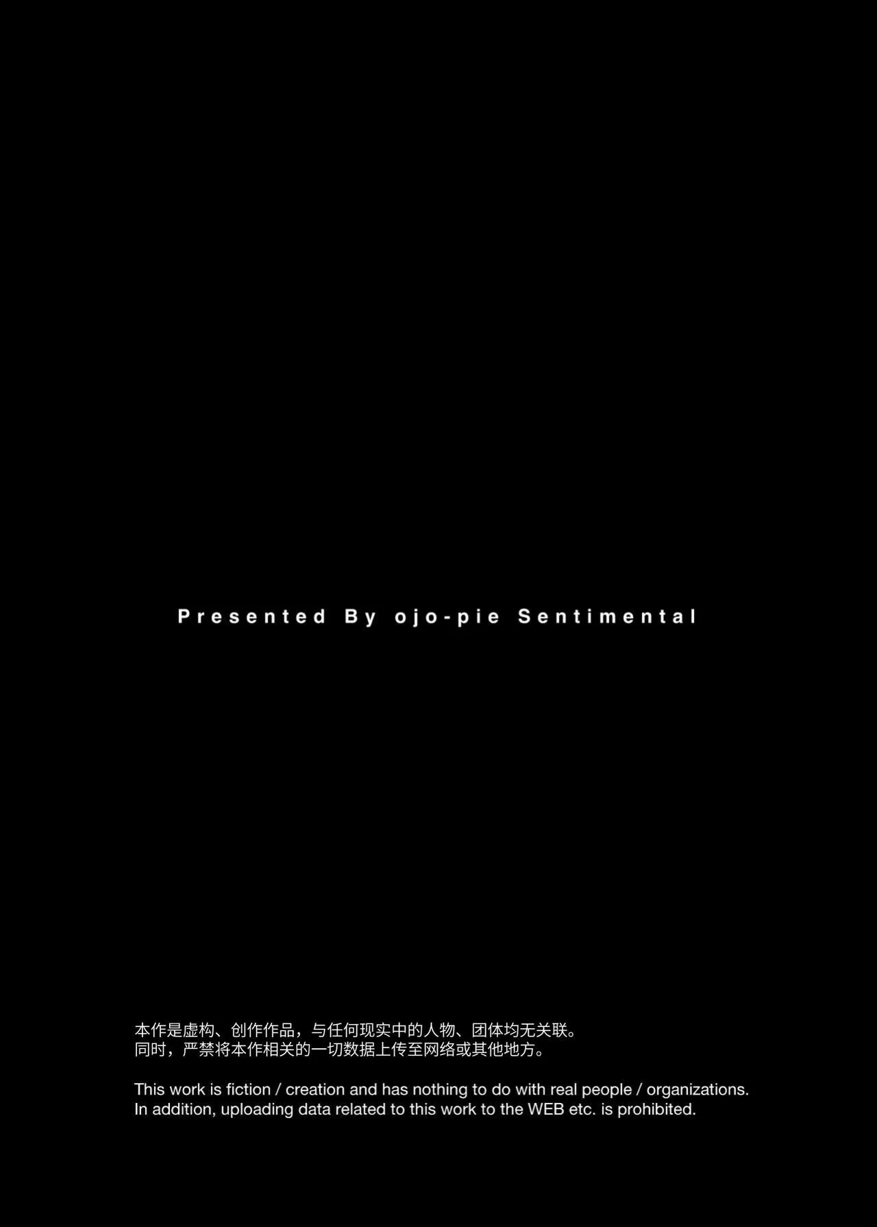 [Ojopie Sentimental (Ojo)]Hitozuma Pet ~Hitozuma ga Papakatsu Sex ni Hamari Otto Kounin de Otoko-tachi no Pet ni Naru Hanashi~ Zenpen[Chinese] [伝説の加湿器] [Digital] Page 2