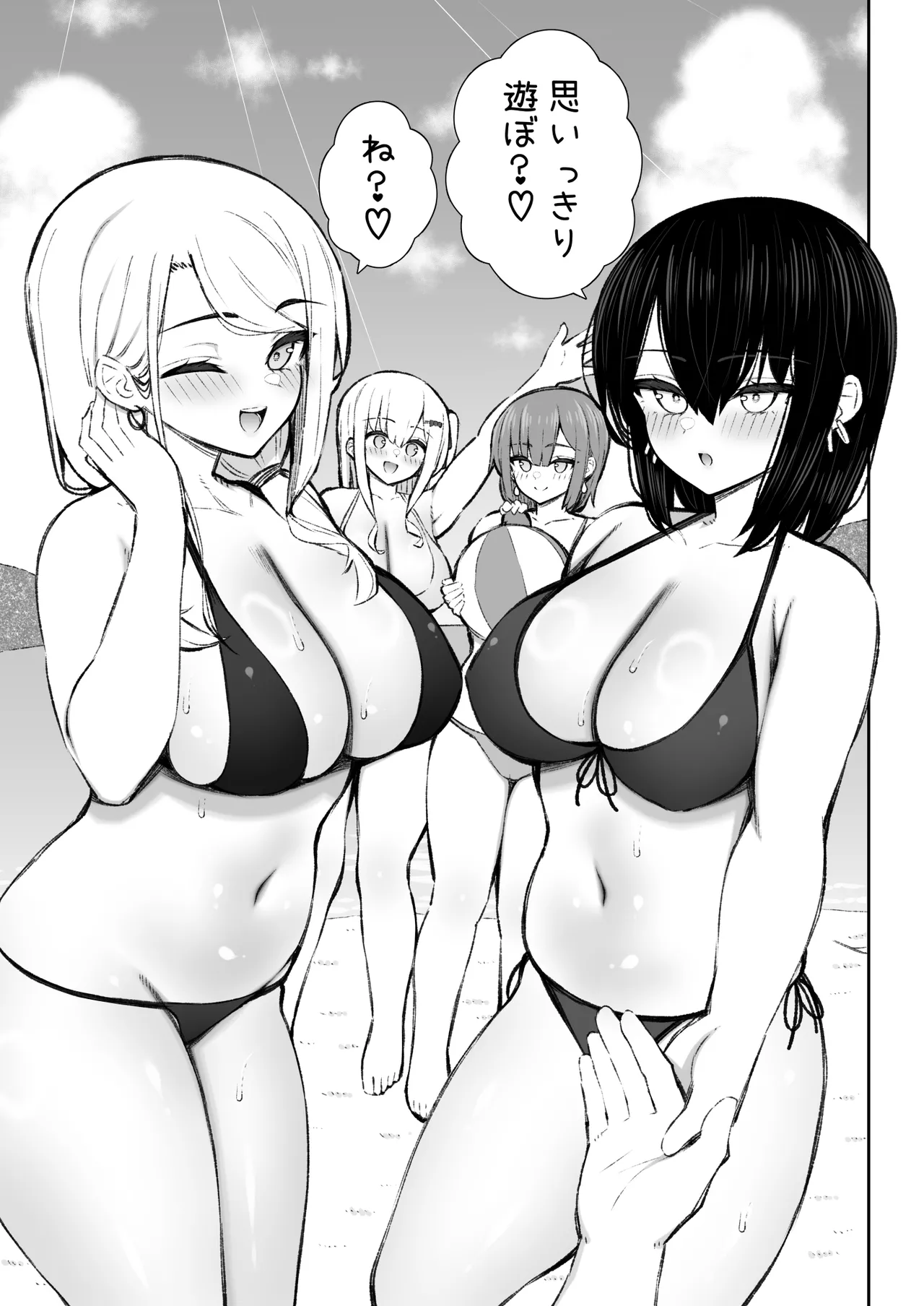 [Izure]Iede Gal na Senpai wa Kantan ni Yarasete Kureru 6[Digital] Page 64