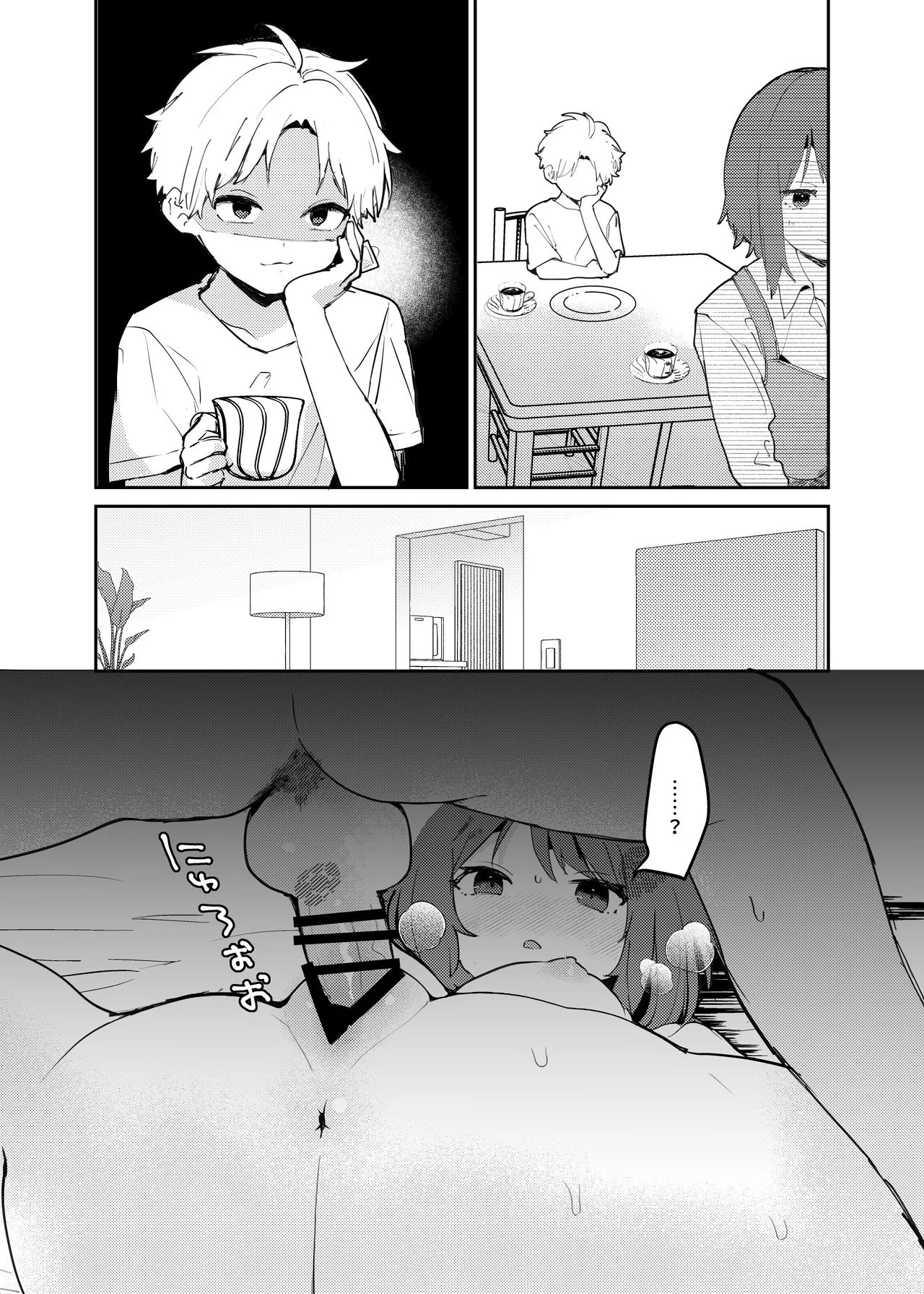 [BBshop]僕のママ、同級生の肉便器[中国翻訳] [clovers studio] [DL版] Page 17