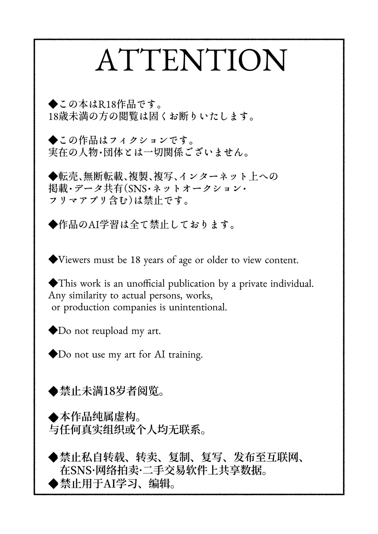 [BBshop]僕のママ、同級生の肉便器[中国翻訳] [clovers studio] [DL版] Page 2