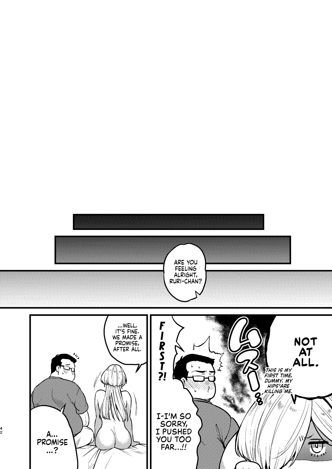 [Anmitsutei (Kibi Anmitsu)]Cool na Kanojo. ~Osananajimi Gal to Boku ga Tsukiau made~ | My Cool Girlfriend ~How I Ended Up Dating My Gyaru Childhood Friend~[English] [NudeSalad] [Digital] Page 43