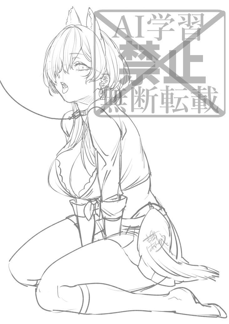 [Anmitsutei (Kibi Anmitsu)]Cool na Kanojo. ~Osananajimi Gal to Boku ga Tsukiau made~ | My Cool Girlfriend ~How I Ended Up Dating My Gyaru Childhood Friend~[English] [NudeSalad] [Digital] Page 53