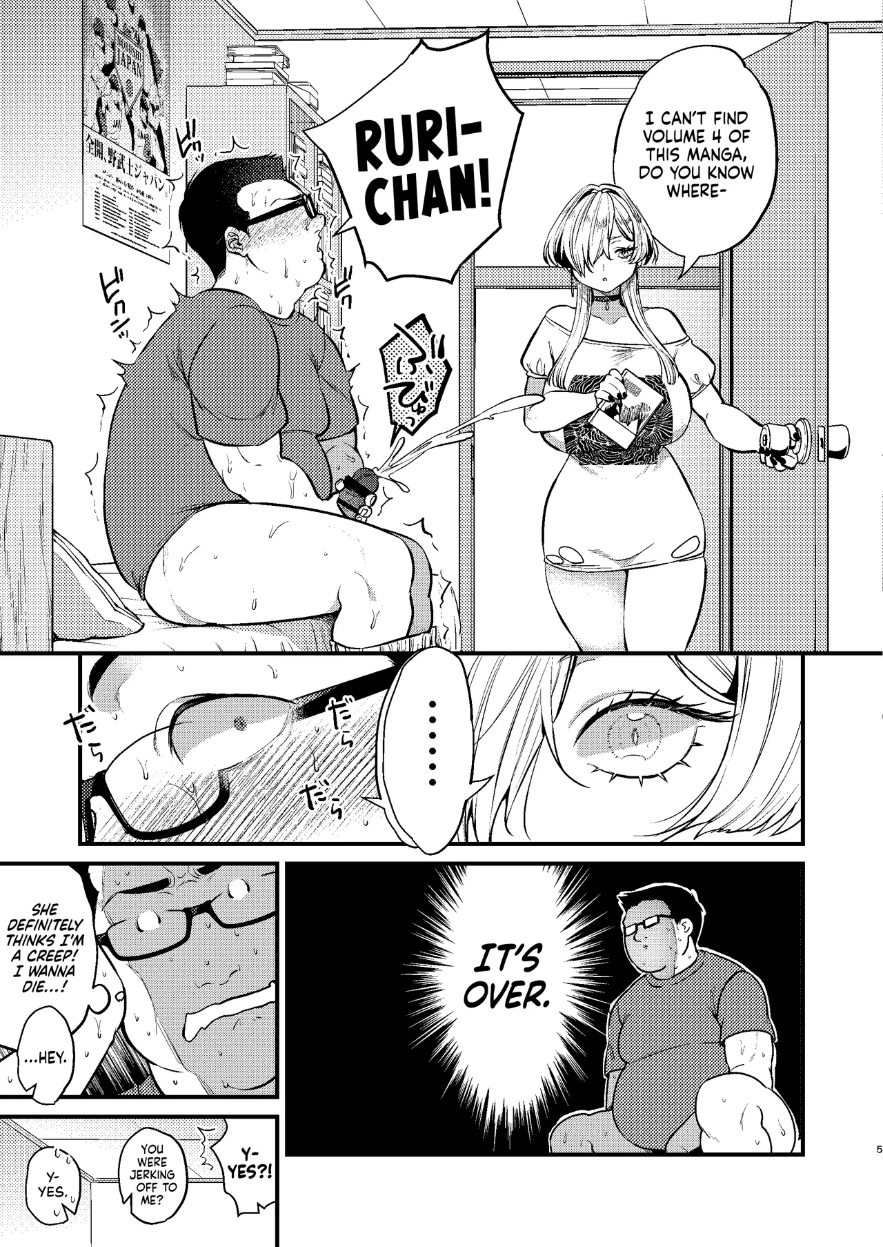[Anmitsutei (Kibi Anmitsu)]Cool na Kanojo. ~Osananajimi Gal to Boku ga Tsukiau made~ | My Cool Girlfriend ~How I Ended Up Dating My Gyaru Childhood Friend~[English] [NudeSalad] [Digital] Page 7