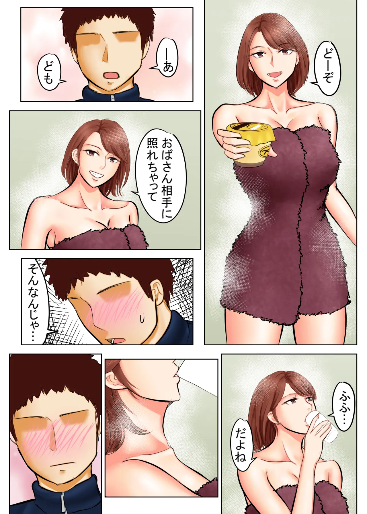 [Spicaya]Tomohaha Ganbou 02 Page 27