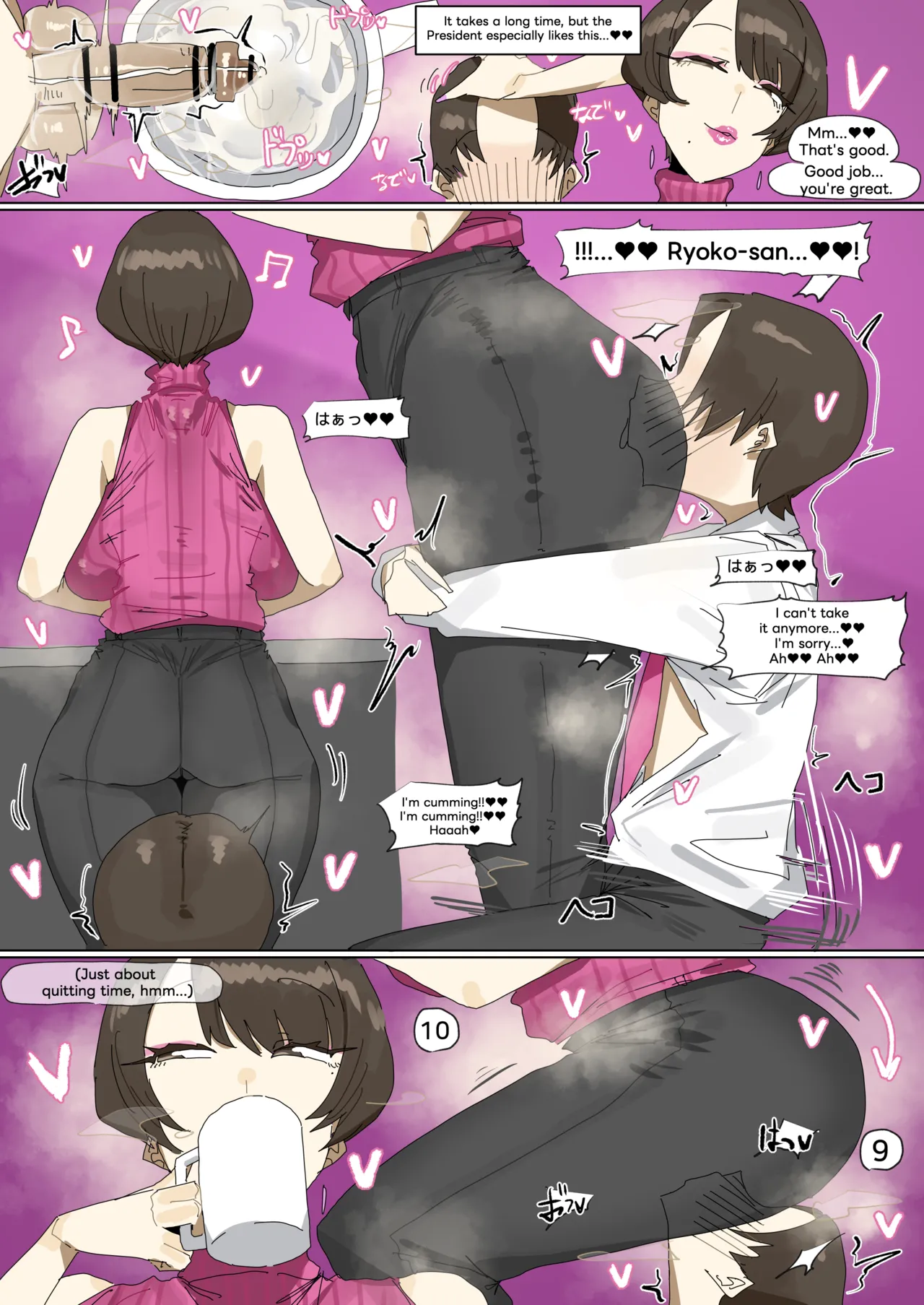 leebo 25-10-2025 Page 7