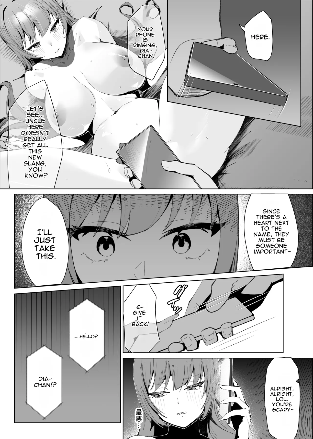[Kurage Namul (Chochomi)]Demo Kokoro wa Kimi no Mono dakara | But My Heart Belongs to You[English] [MTL] [Digital] Page 13