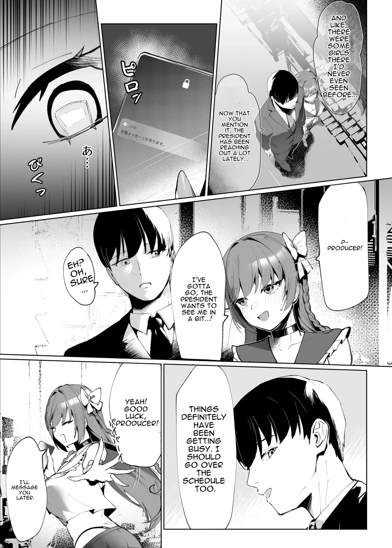 [Kurage Namul (Chochomi)]Demo Kokoro wa Kimi no Mono dakara | But My Heart Belongs to You[English] [MTL] [Digital] Page 4
