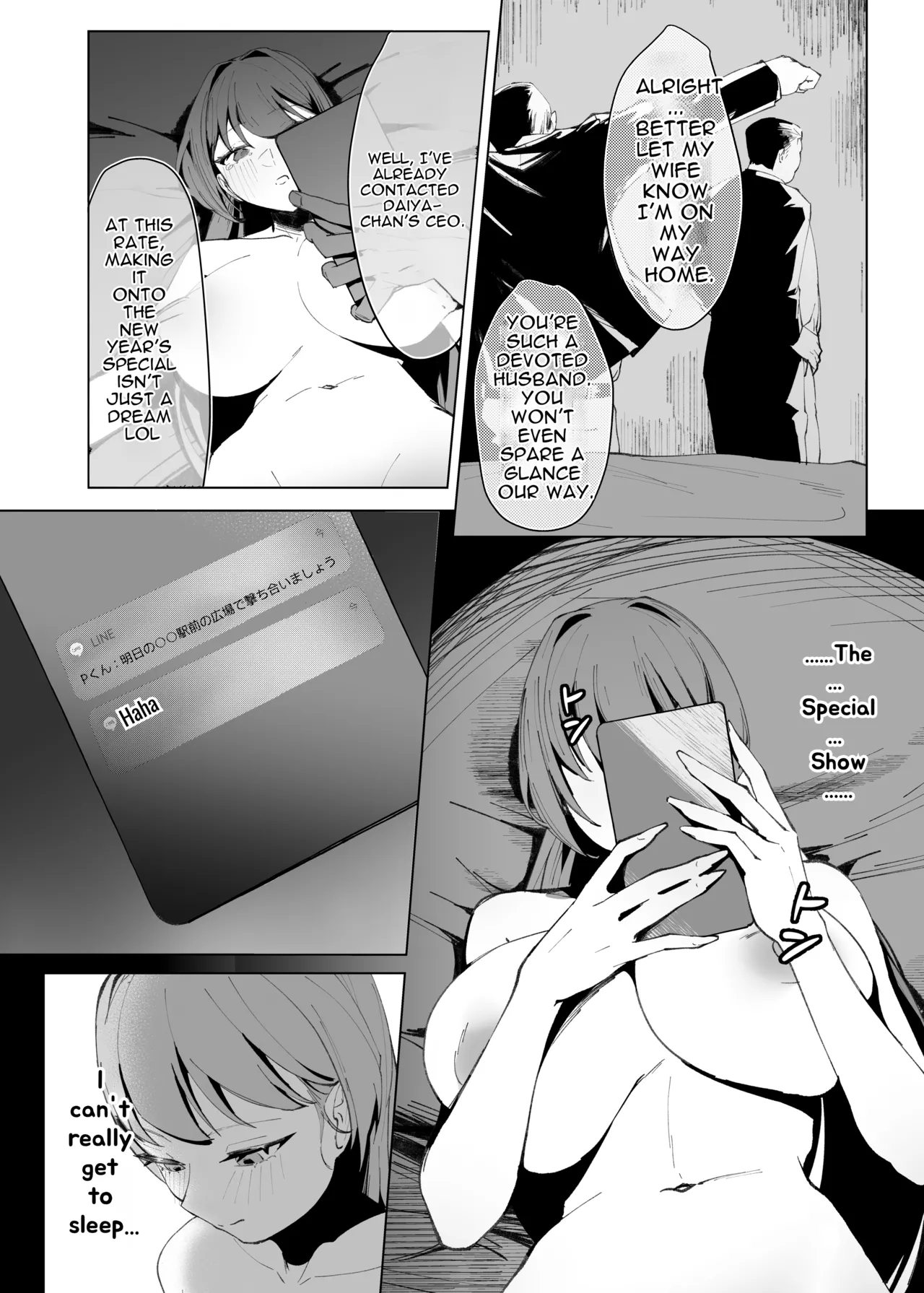 [Kurage Namul (Chochomi)]Demo Kokoro wa Kimi no Mono dakara | But My Heart Belongs to You[English] [MTL] [Digital] Page 41