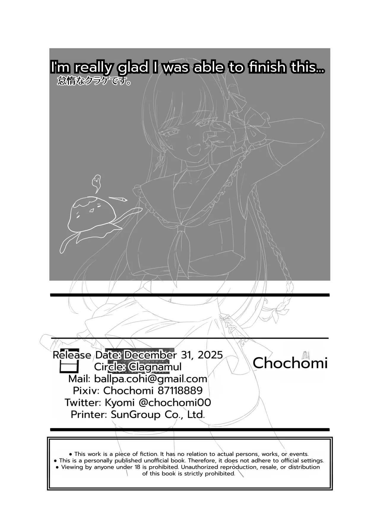 [Kurage Namul (Chochomi)]Demo Kokoro wa Kimi no Mono dakara | But My Heart Belongs to You[English] [MTL] [Digital] Page 45