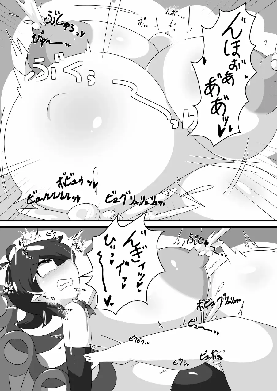 [Namayake Kaikou (Manorea)]Chou Hatsujouki Nue-chan! x Muramuramurasa!!!(Touhou Project) [Digital] Page 24