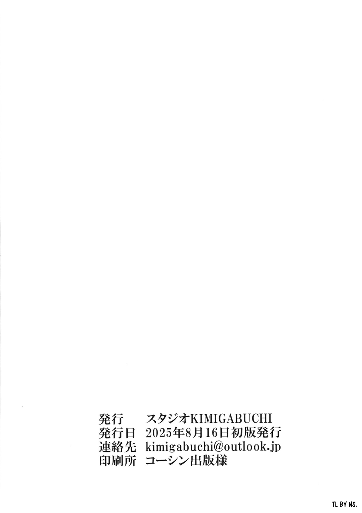[Studio KIMIGABUCHI (Kimimaru)]Kabas no Yakata de Machu ga Kirakira Suru GQuuuuuuX Doujinshi | A GQuuuuuuX Doujinshi About Machu Experiences Kira-Kira at the Kabas Estate(Mobile Suit Gundam GQuuuuuuX) [English] [NudeSalad] [Digital] Page 18