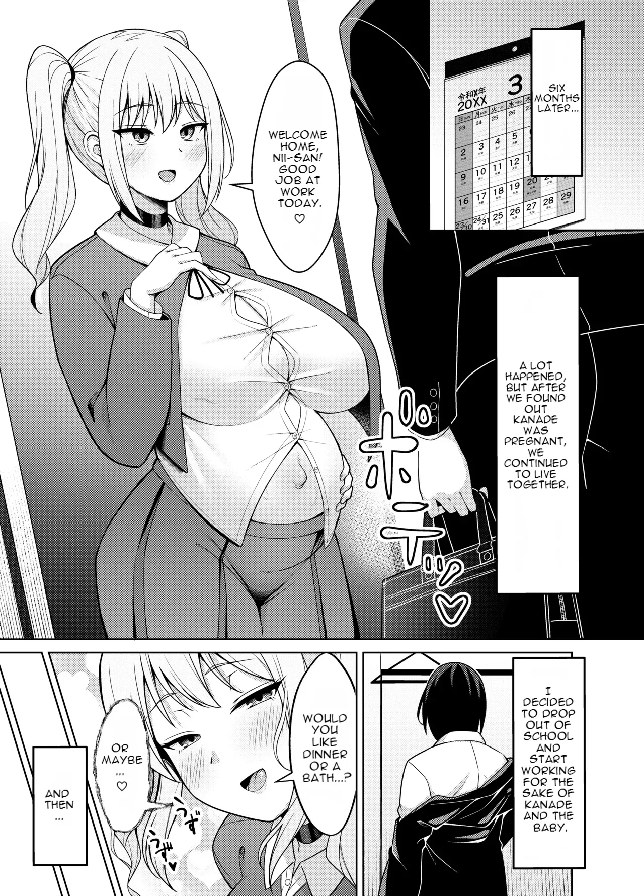 [Nekolovelandou (Nekojima)]Ani Love Koushitsudo Chounyuu Imouto ni Semararete Haramasechau Hanashi[English] [Digital] [Decensored] Page 29