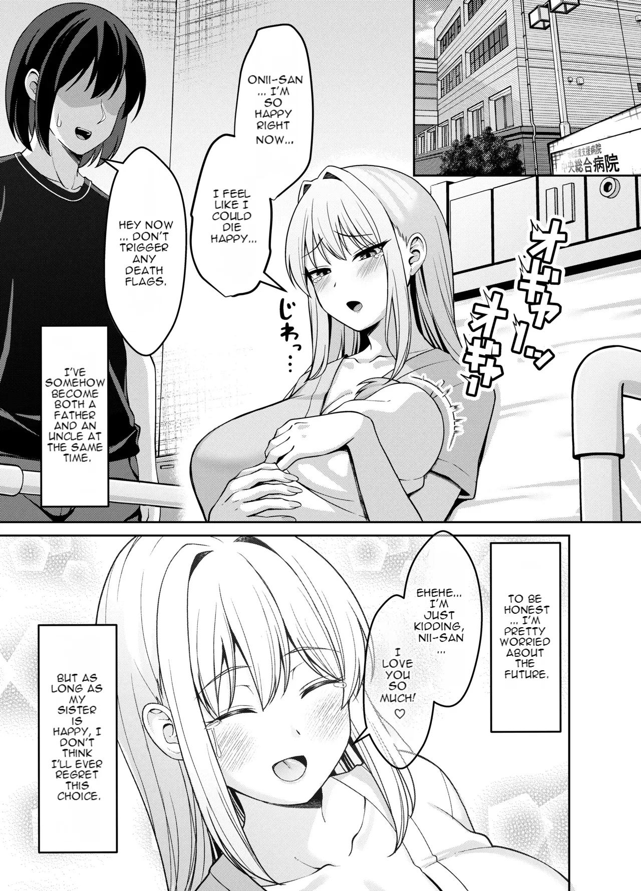 [Nekolovelandou (Nekojima)]Ani Love Koushitsudo Chounyuu Imouto ni Semararete Haramasechau Hanashi[English] [Digital] [Decensored] Page 56