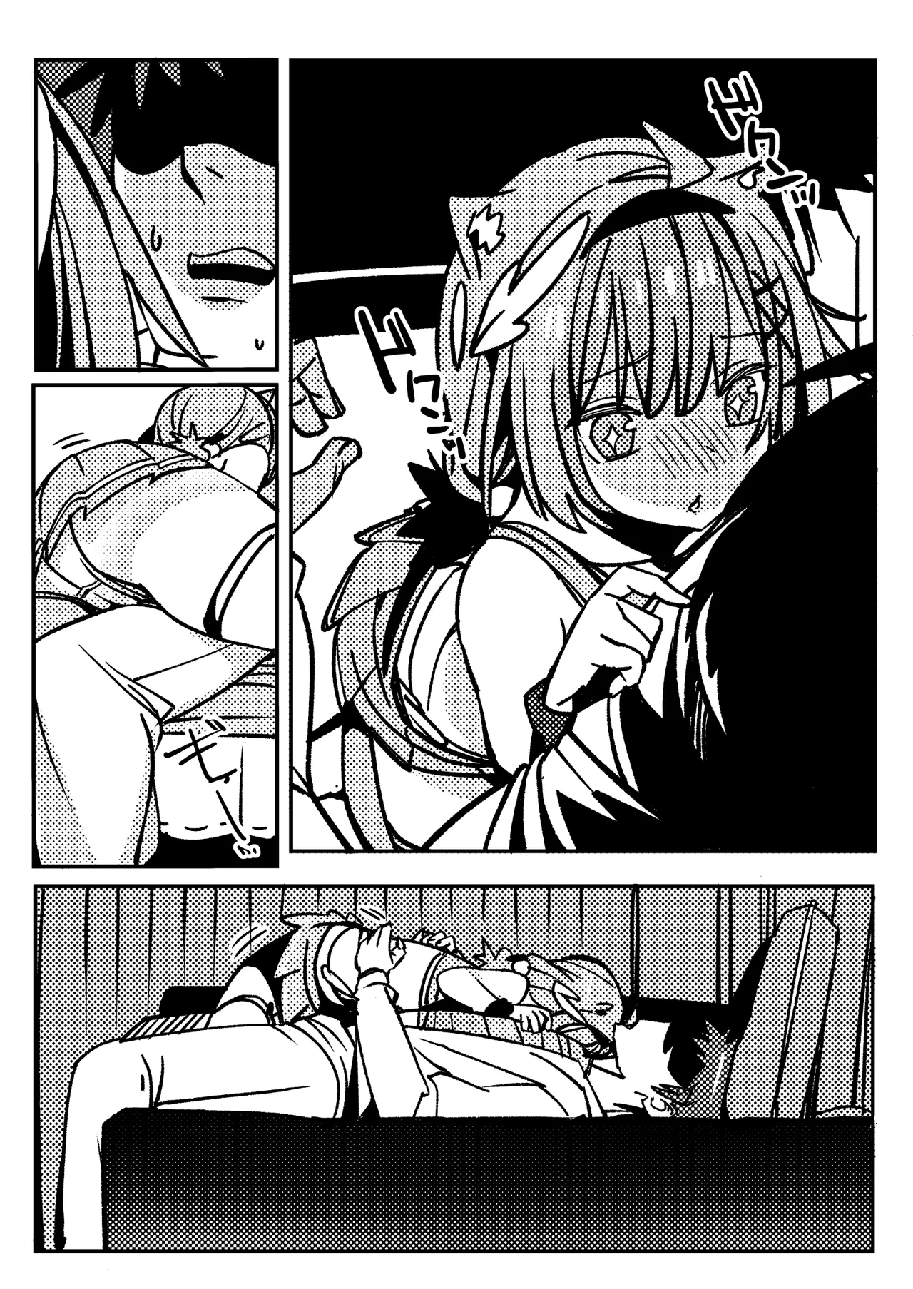[竹取细工]桜田小姐与炒粉画师 ① - ⑦(桜田ハネ) Page 17