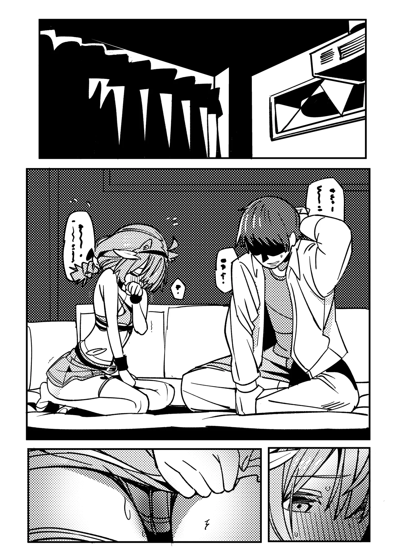 [竹取细工]桜田小姐与炒粉画师 ① - ⑦(桜田ハネ) Page 27