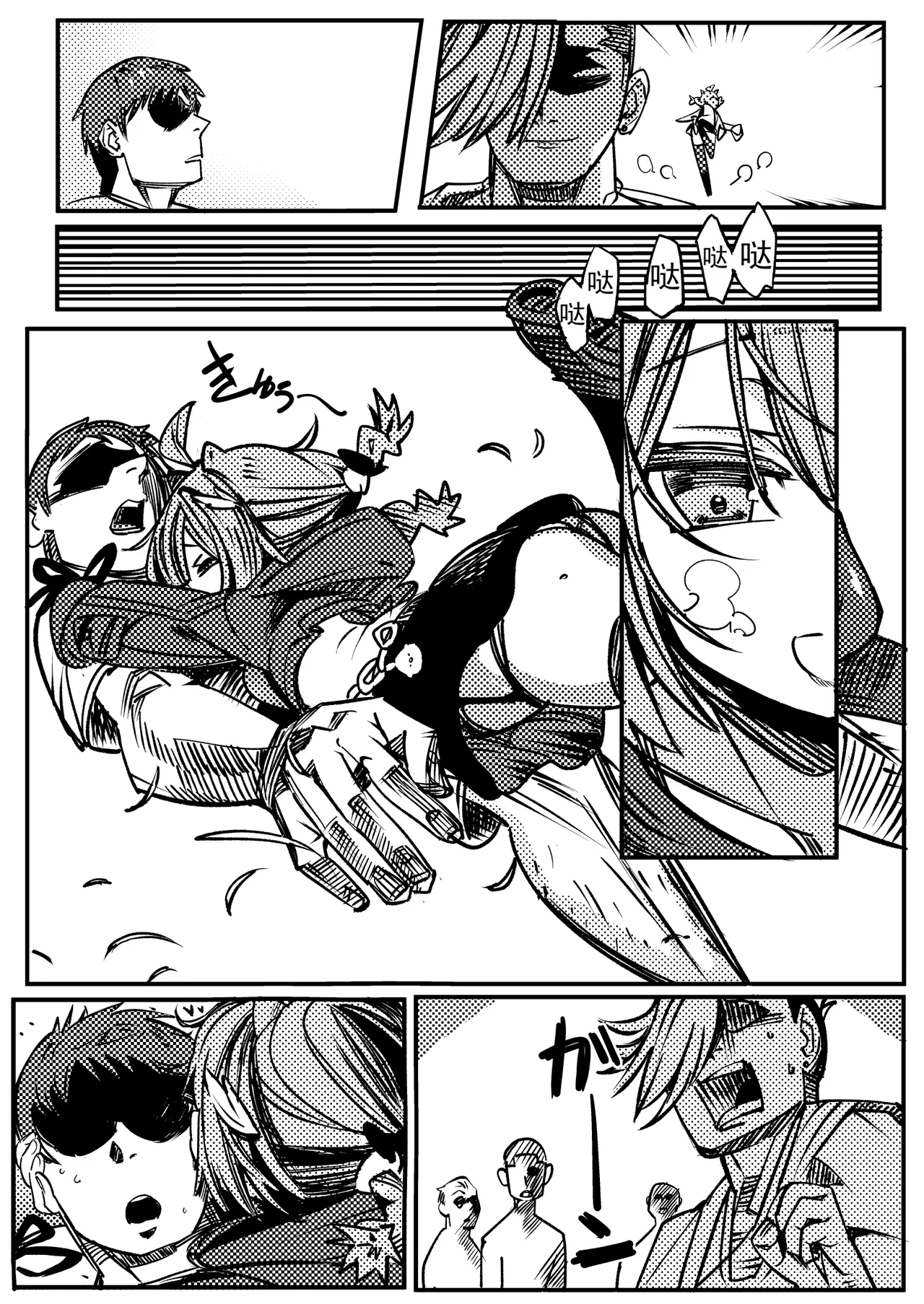 [竹取细工]桜田小姐与炒粉画师 ① - ⑦(桜田ハネ) Page 56