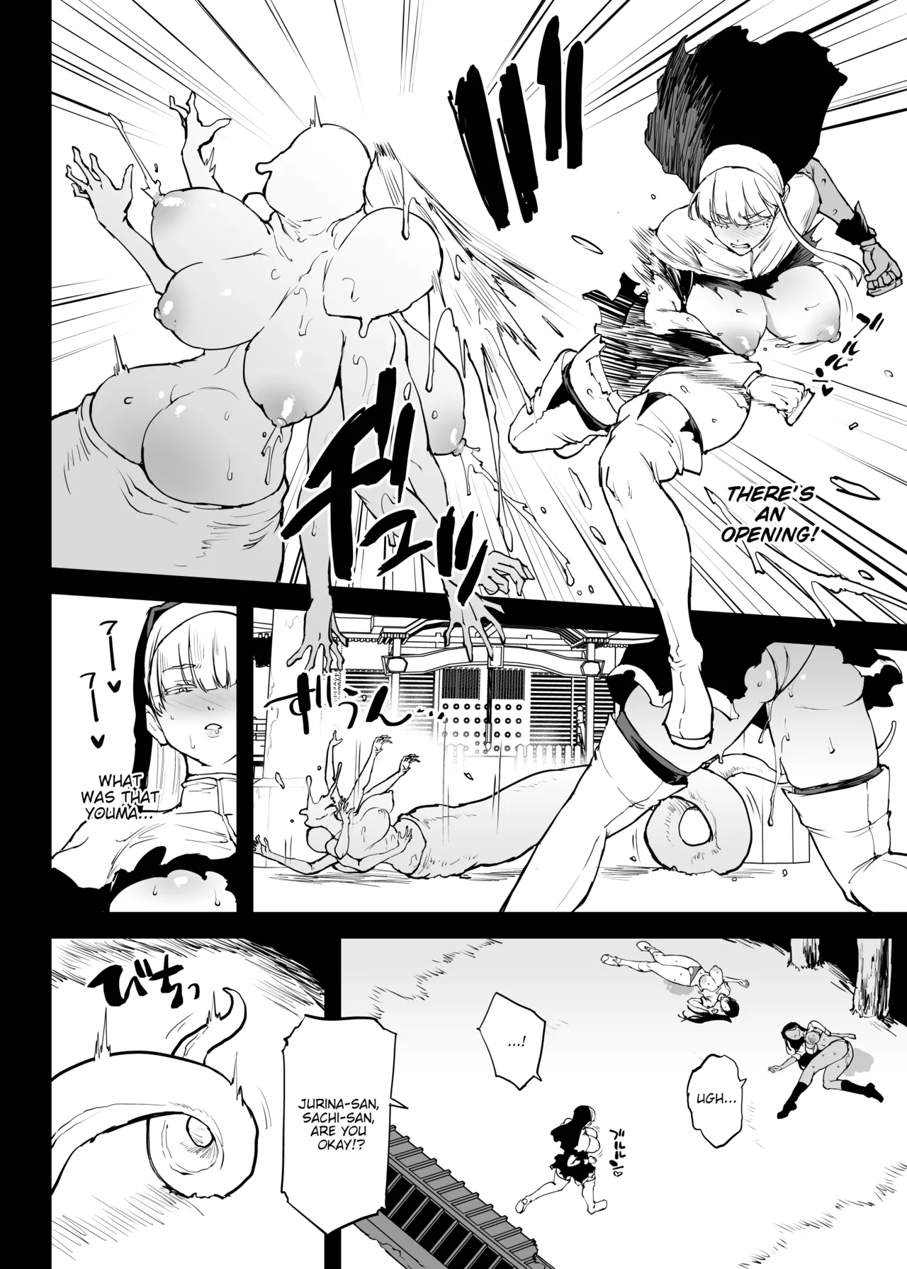[Fan no hitori]Exorcist Club S5 VS Kankandara Page 4