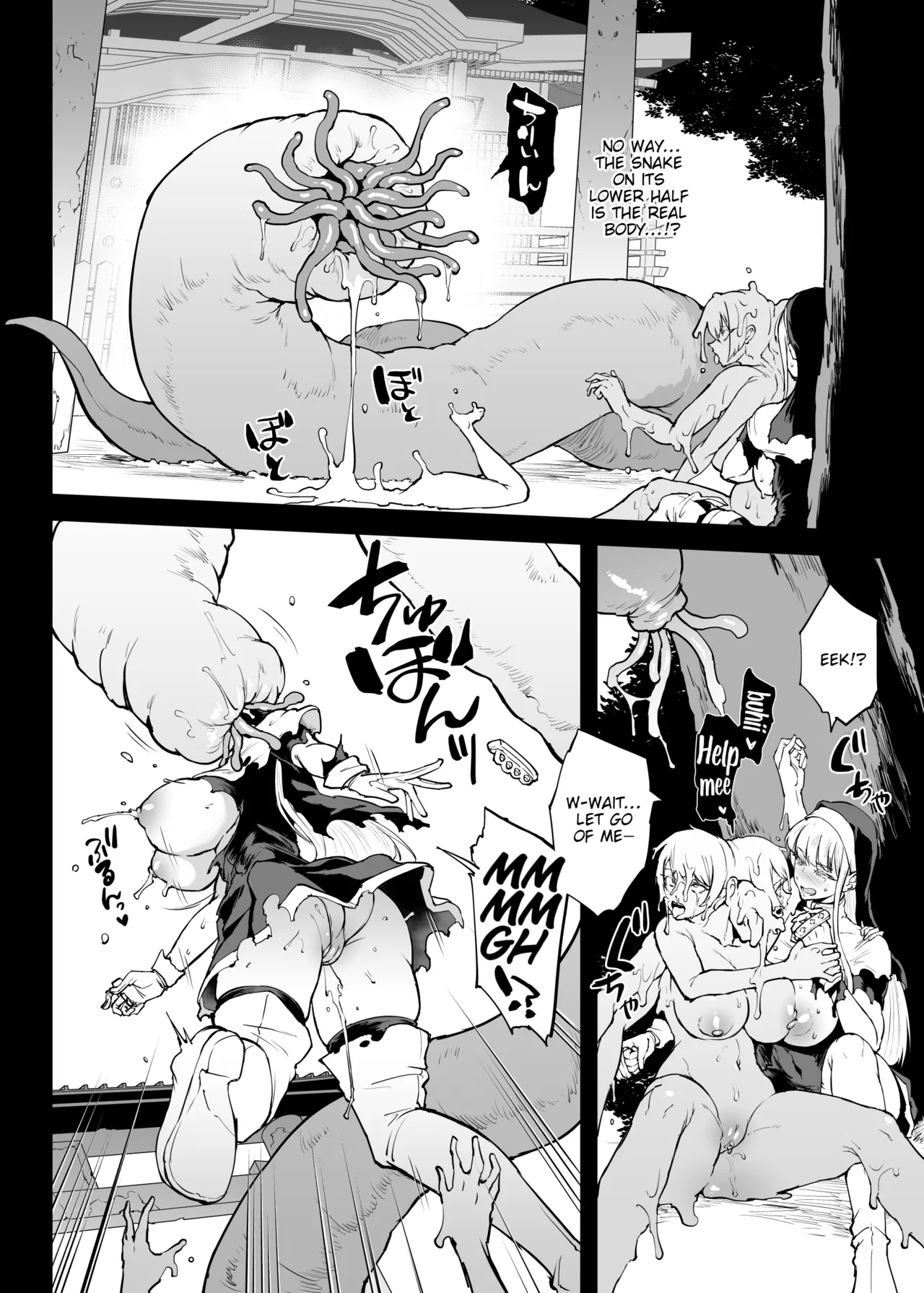 [Fan no hitori]Exorcist Club S5 VS Kankandara Page 6