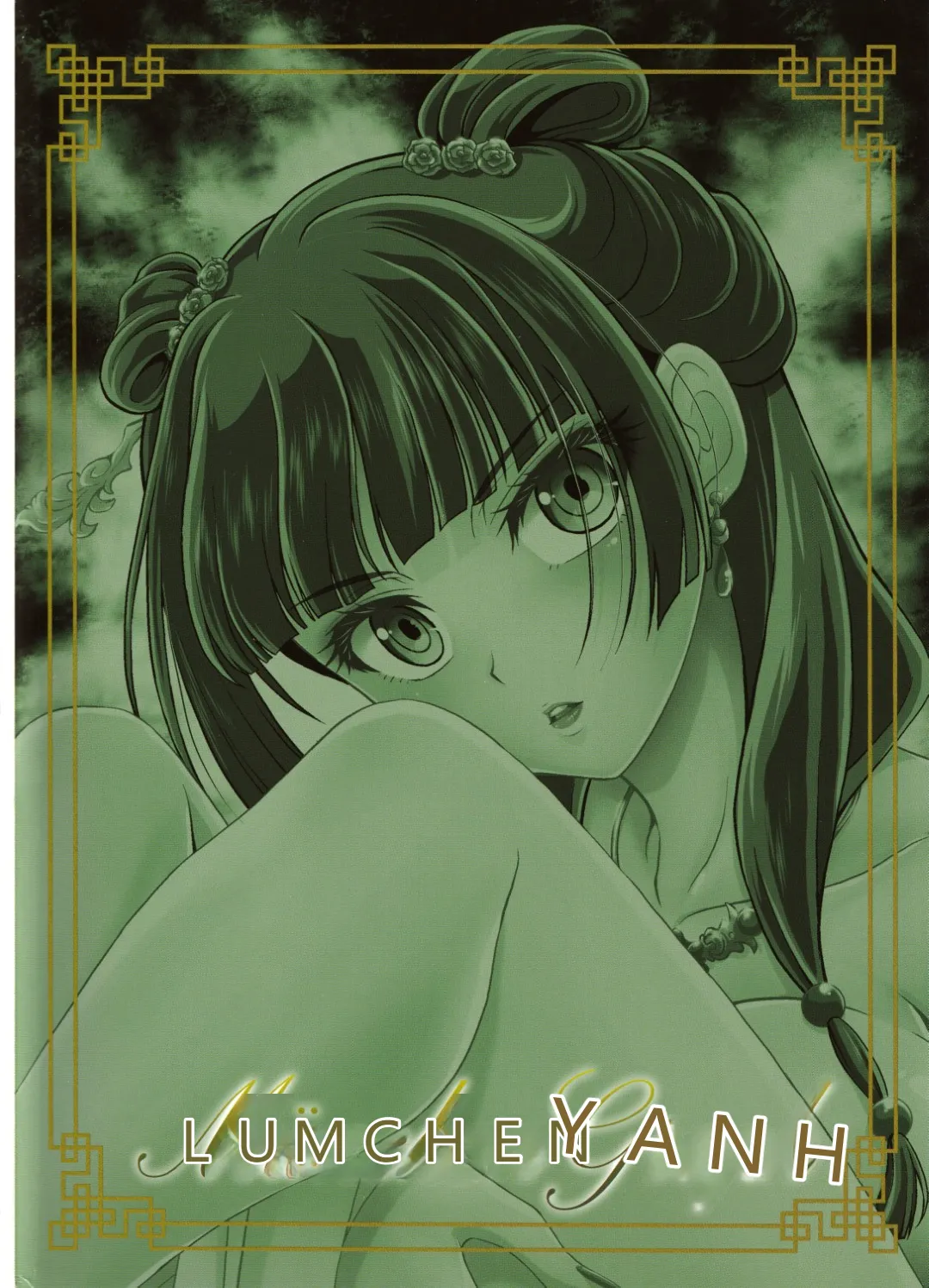 (C105) [MünchenGraph (Kita Kaduki)]Shojo desu ga, Nani ka? -Mysterious Cat-(Kusuriya no Hitorigoto) [Chinese] [RATKING機翻] Page 50