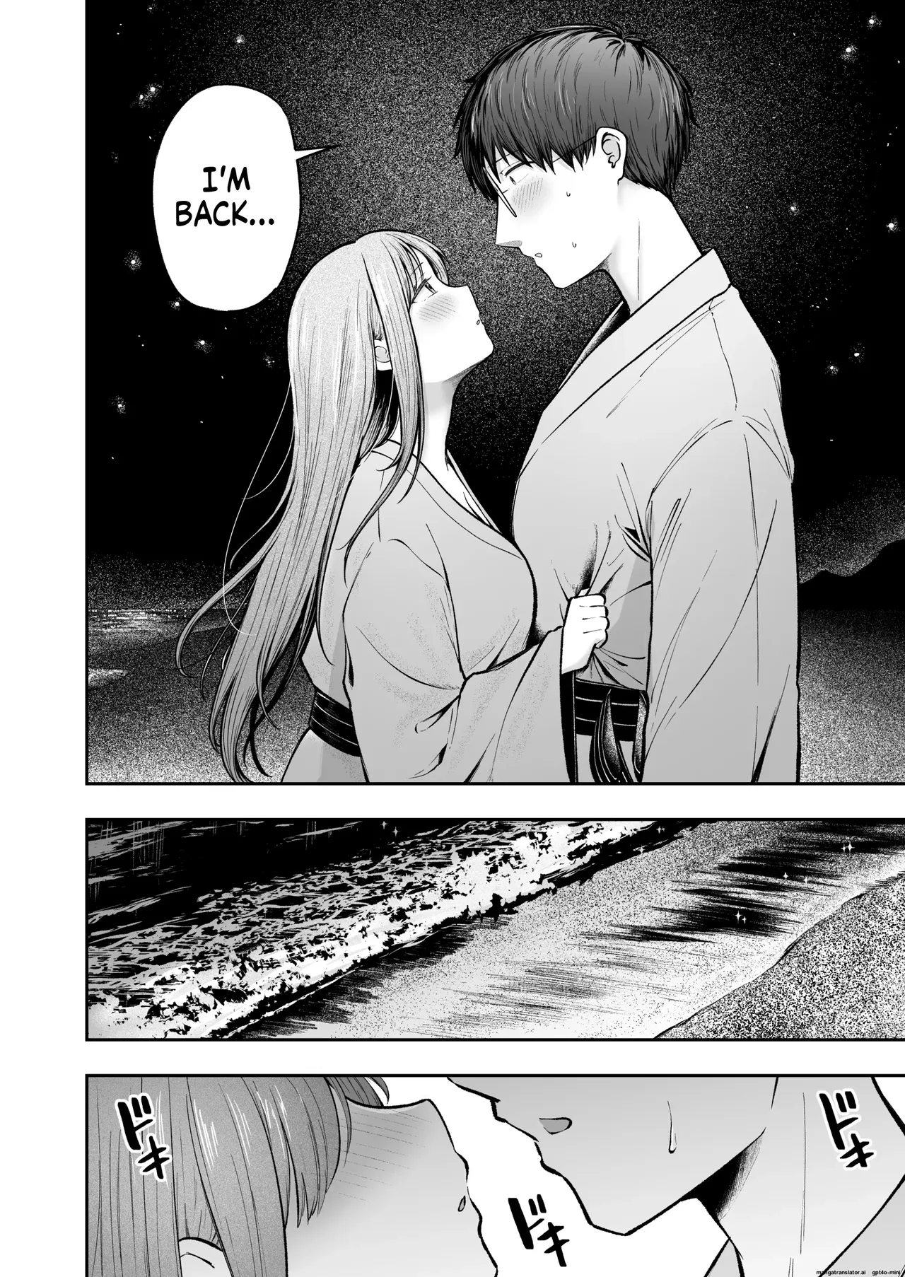 [Nekomimi to Kuro Mask (cielo)]Joshiryou Kanrinin no Boku wa Gal Ryousei ni Furimawasarete masu 5[MTL] Page 10