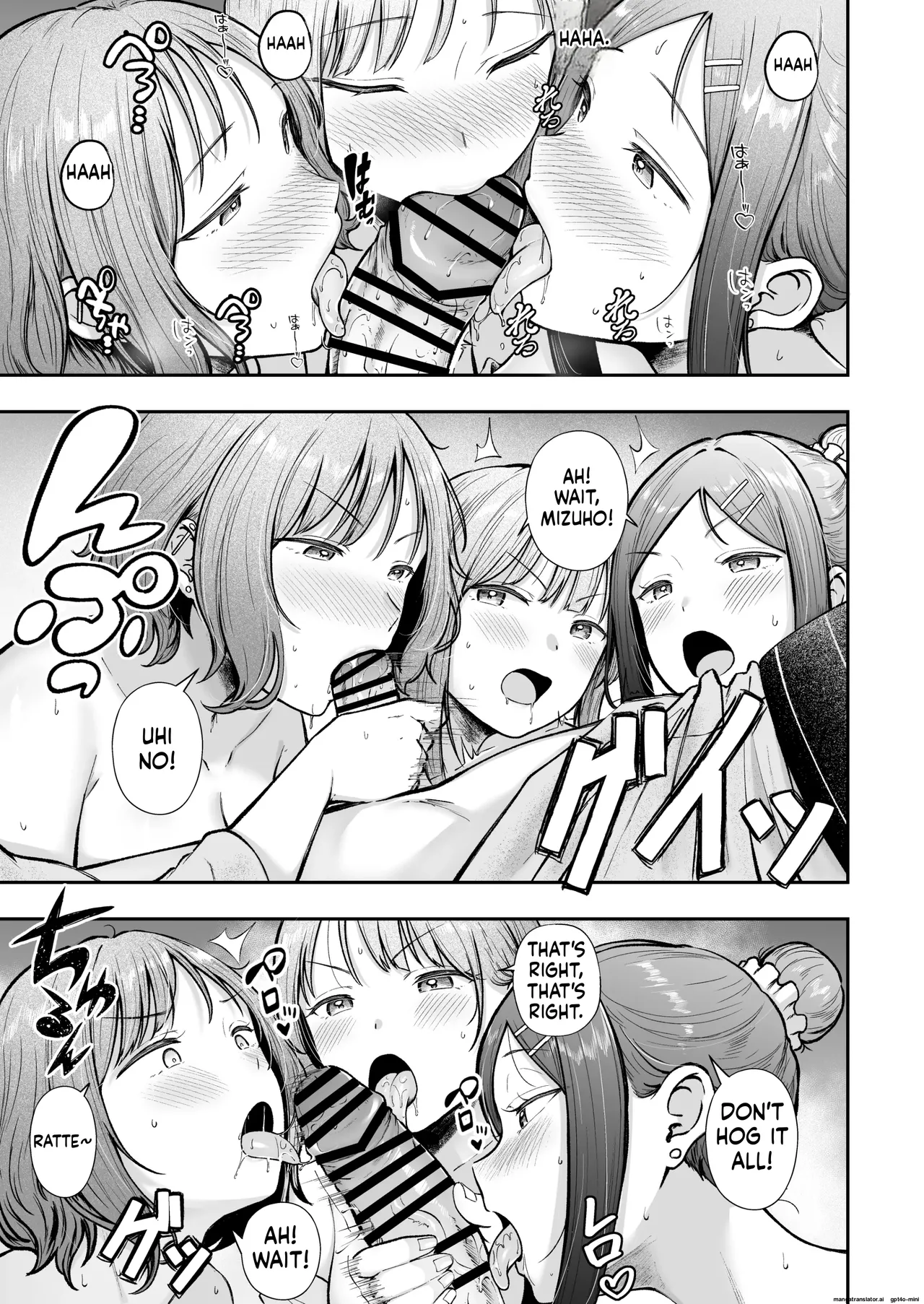 [Nekomimi to Kuro Mask (cielo)]Joshiryou Kanrinin no Boku wa Gal Ryousei ni Furimawasarete masu 5[MTL] Page 15