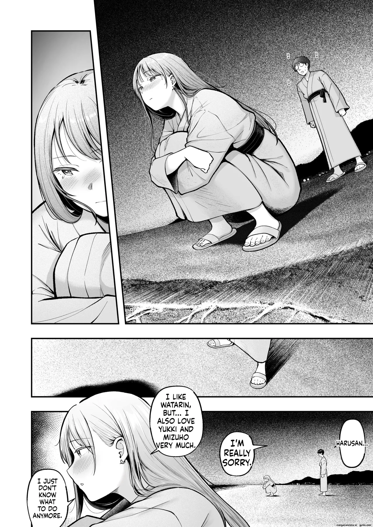 [Nekomimi to Kuro Mask (cielo)]Joshiryou Kanrinin no Boku wa Gal Ryousei ni Furimawasarete masu 5[MTL] Page 6
