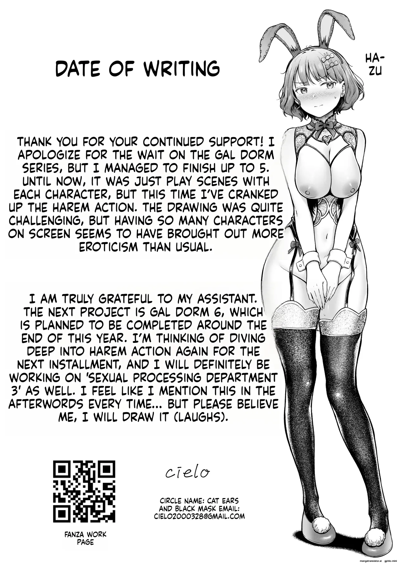 [Nekomimi to Kuro Mask (cielo)]Joshiryou Kanrinin no Boku wa Gal Ryousei ni Furimawasarete masu 5[MTL] Page 68