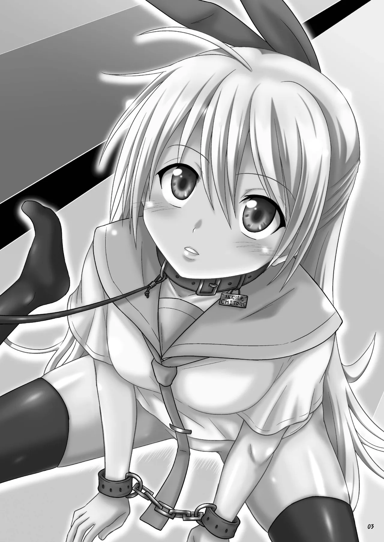 [Chi-Ra-Rhyzhm (Hidaka Toworu)]RED RIBBON(Nisekoi) [Chinese] [RATKING機翻] [Digital] Page 3