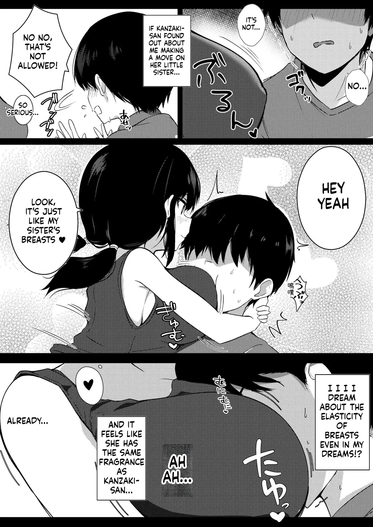 [Urahara Doll (Viali)]Kanojo no Imouto no Yuuwaku ni wa Katenai[English] [MTL] Page 11