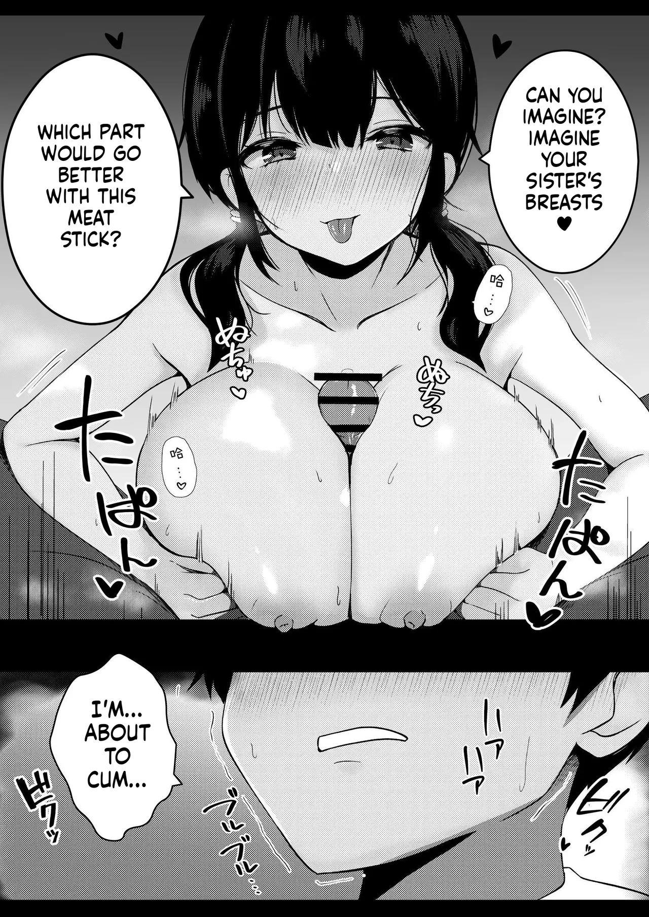 [Urahara Doll (Viali)]Kanojo no Imouto no Yuuwaku ni wa Katenai[English] [MTL] Page 17