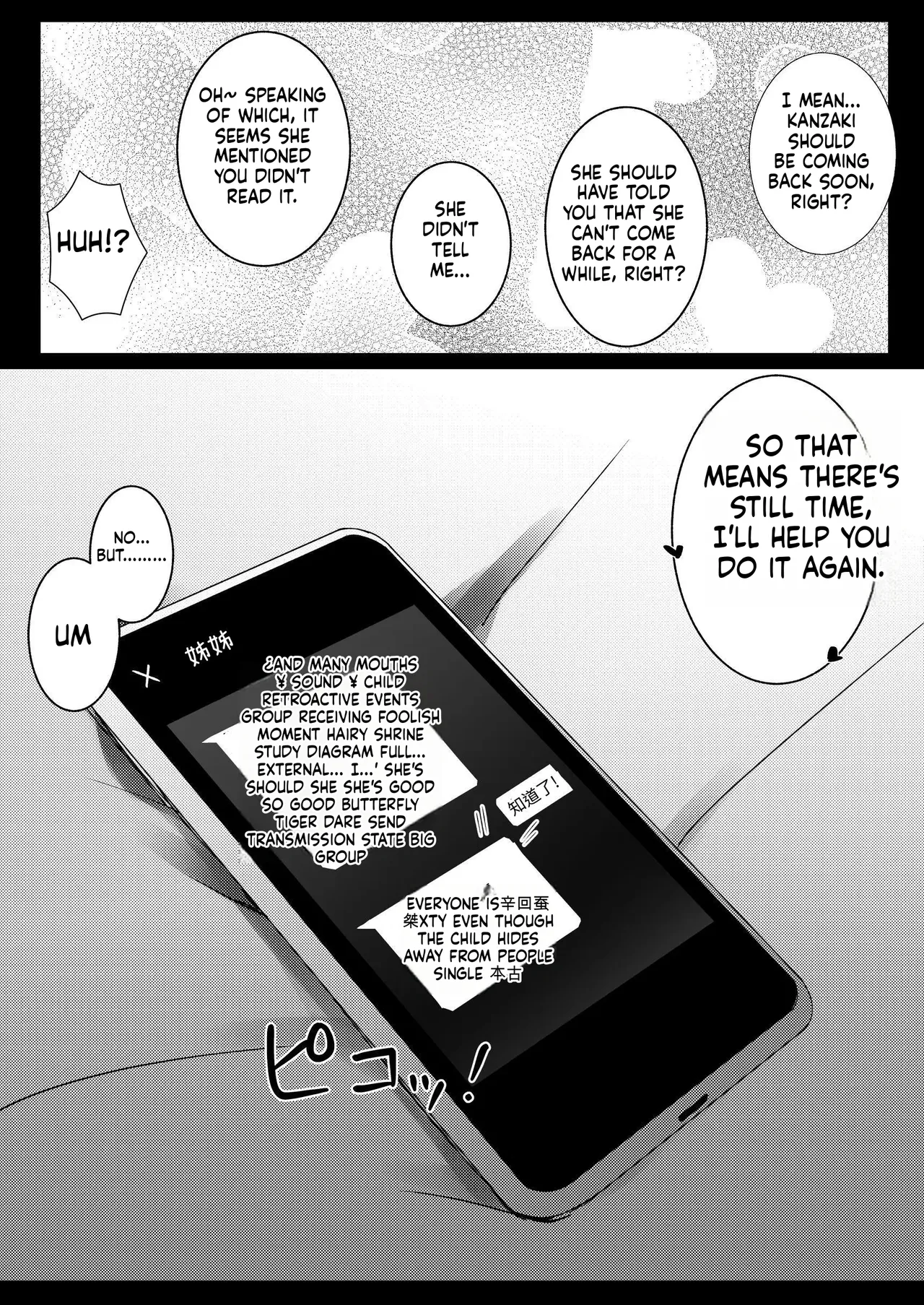 [Urahara Doll (Viali)]Kanojo no Imouto no Yuuwaku ni wa Katenai[English] [MTL] Page 28