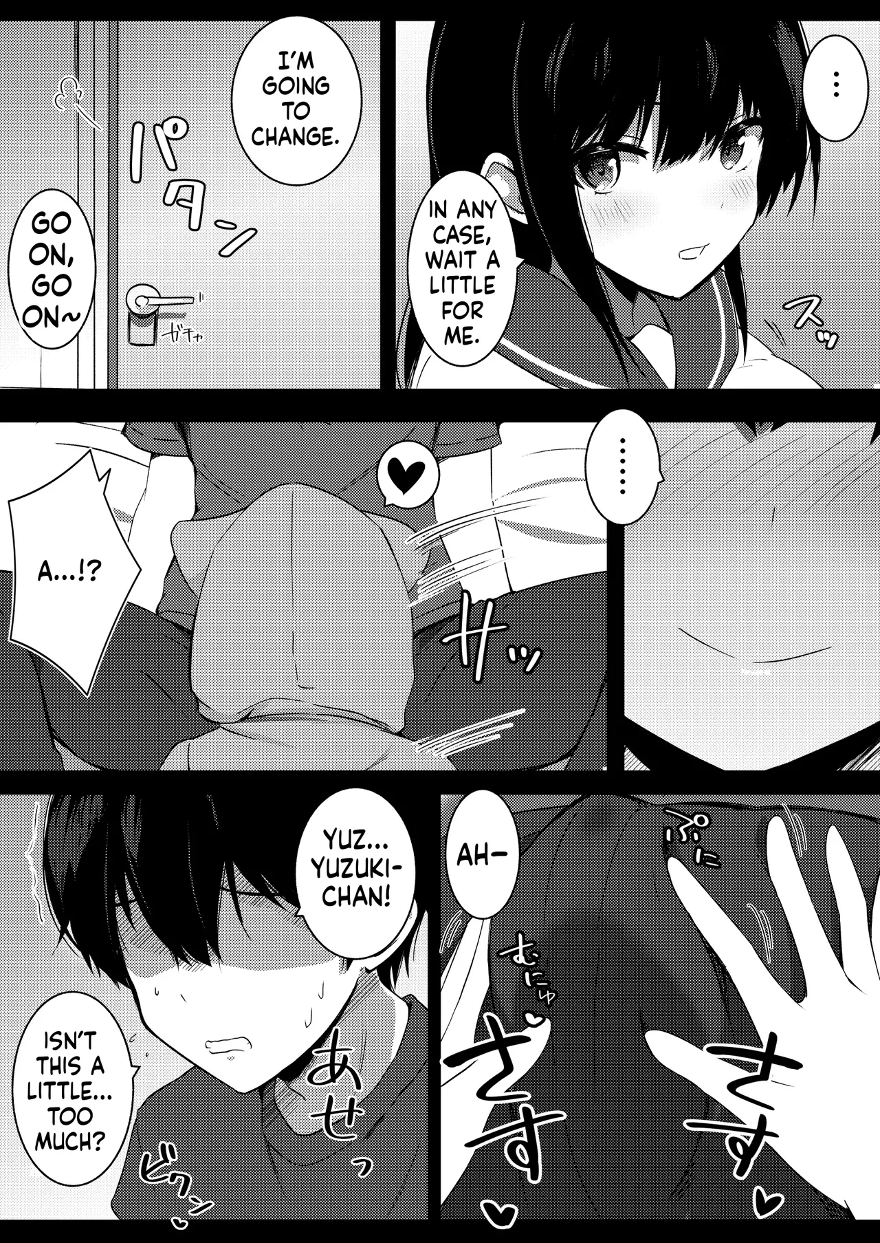 [Urahara Doll (Viali)]Kanojo no Imouto no Yuuwaku ni wa Katenai 2[MTL] Page 10