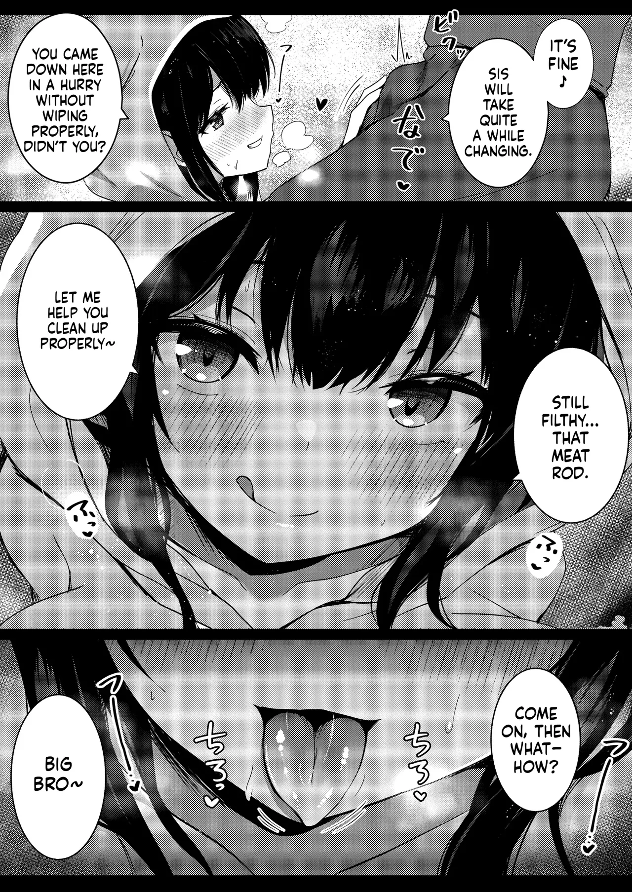 [Urahara Doll (Viali)]Kanojo no Imouto no Yuuwaku ni wa Katenai 2[MTL] Page 11