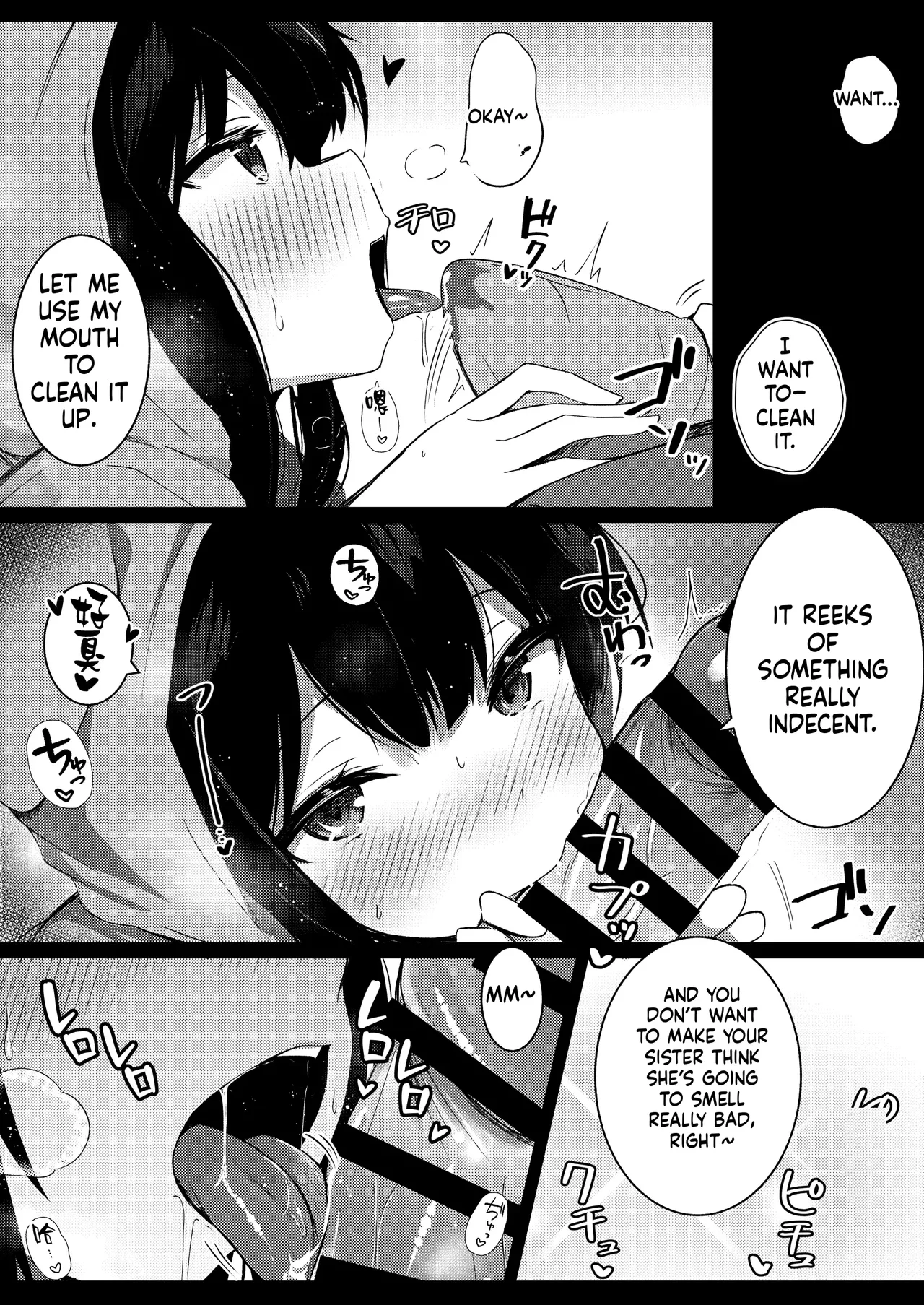 [Urahara Doll (Viali)]Kanojo no Imouto no Yuuwaku ni wa Katenai 2[MTL] Page 12