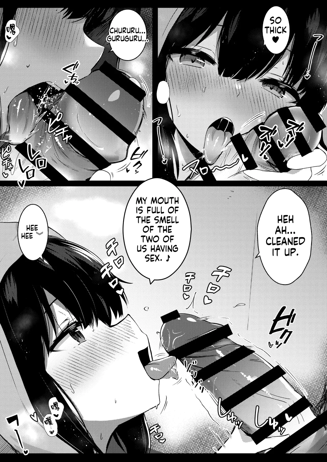 [Urahara Doll (Viali)]Kanojo no Imouto no Yuuwaku ni wa Katenai 2[MTL] Page 13