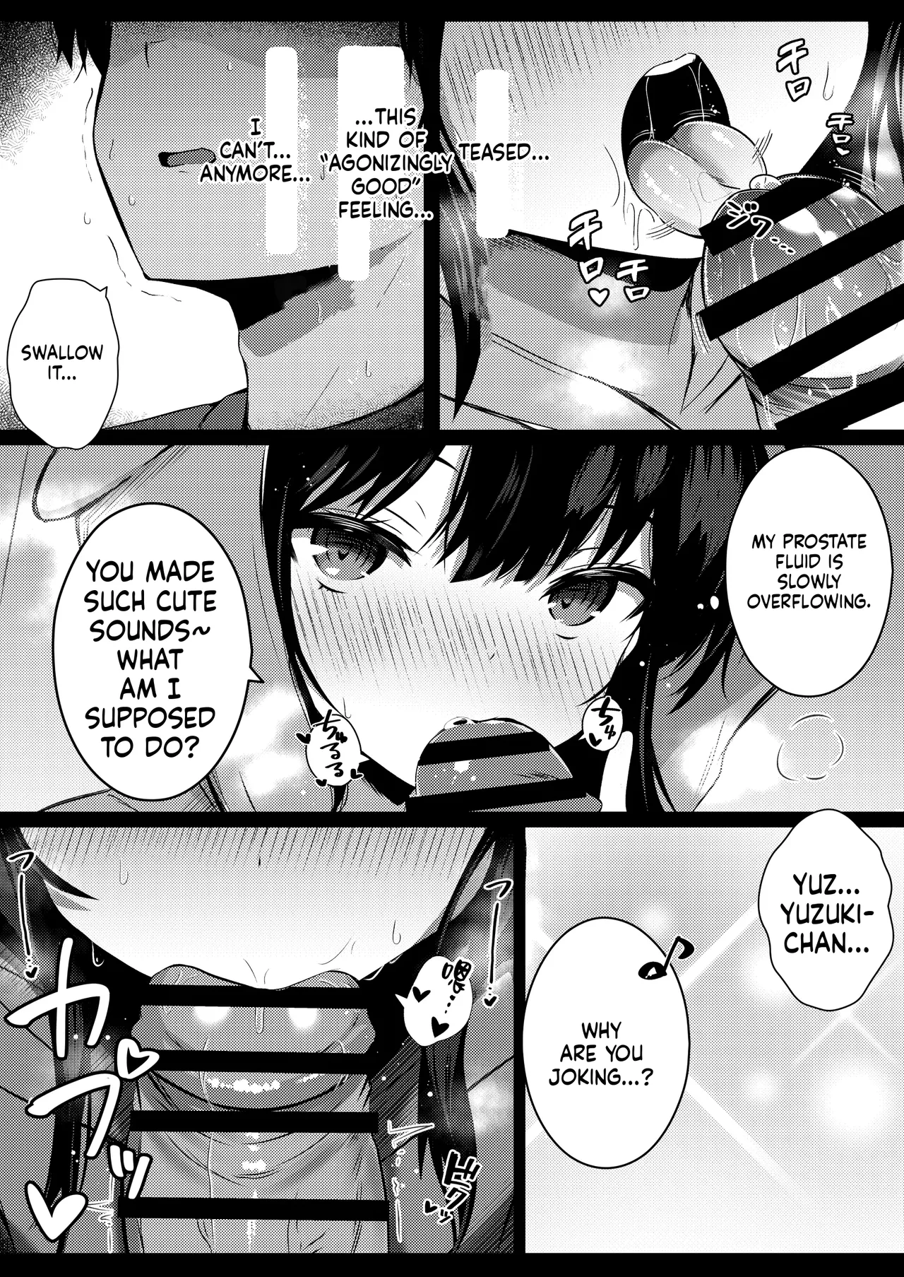 [Urahara Doll (Viali)]Kanojo no Imouto no Yuuwaku ni wa Katenai 2[MTL] Page 14